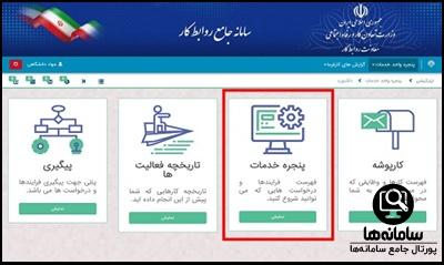 kardan.mcls.gov.ir